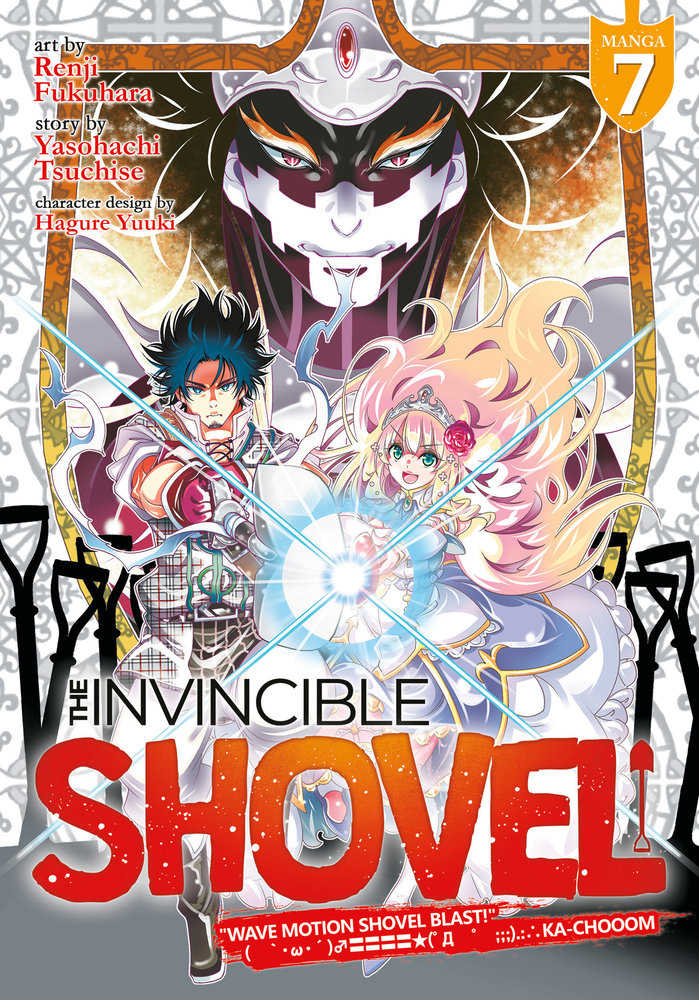 The Invincible Shovel (Manga) Volume. 7