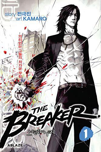 The Breaker Omnibus Vol 1 (Breaker Omnibus, 1) by Jeon Geuk-jin